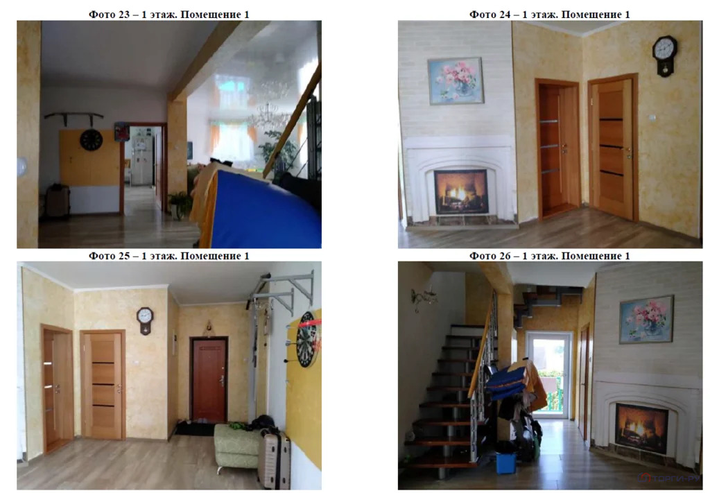 Продажа дома, Кневичи, ул. Заводская - Фото 3