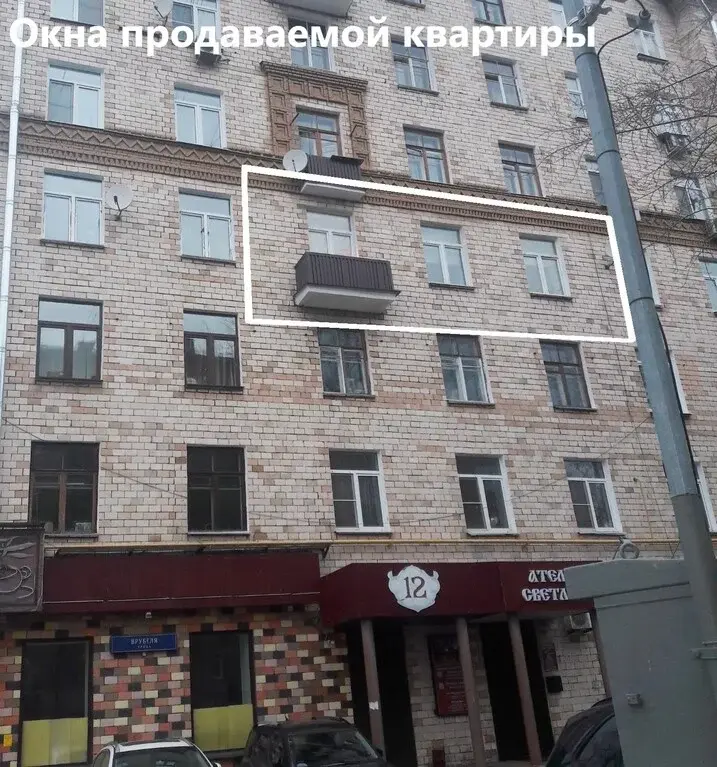 2 комнатная квартира в историческом районе Москвы - Фото 20