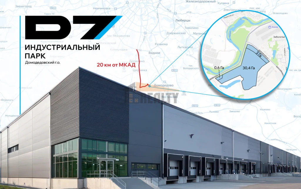 Продажа земельного участка, Заболотье, Домодедово г. о., Дорожная ул. - Фото 1