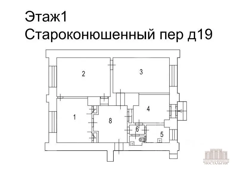 Аренда офиса, 80 м2 - Фото 14