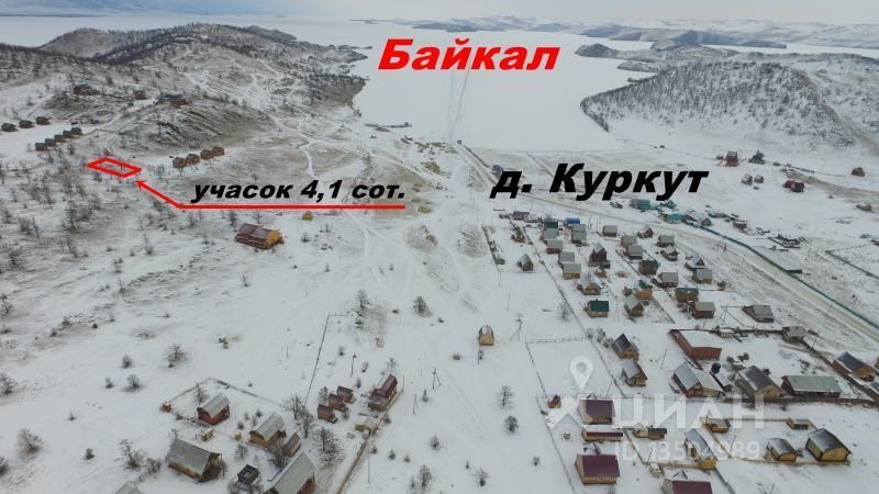 Куркут байкал карта