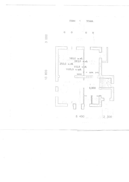 Дом 378.2 м2 на участке 6.57 сот., Московская область, г.Ступино - Фото 4