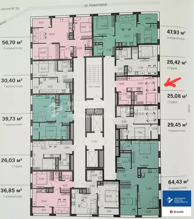 Продажа квартиры, Рязань, 4-й микрорайон - Фото 3
