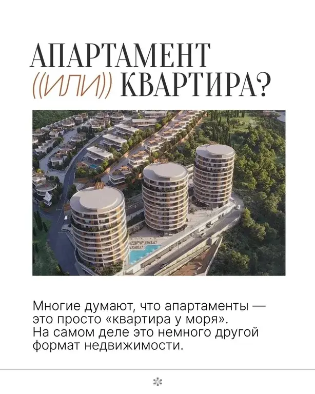 Апартаменты в Крыму, Алушта. У моря премиум класс с панорамным видом - Фото 14