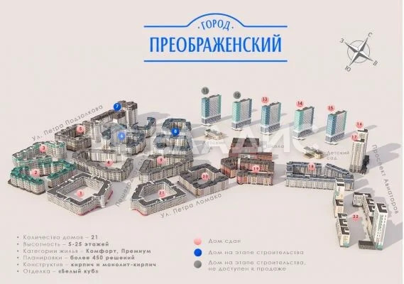 Продажа квартиры в новостройке, Красноярск, 12 - Фото 1