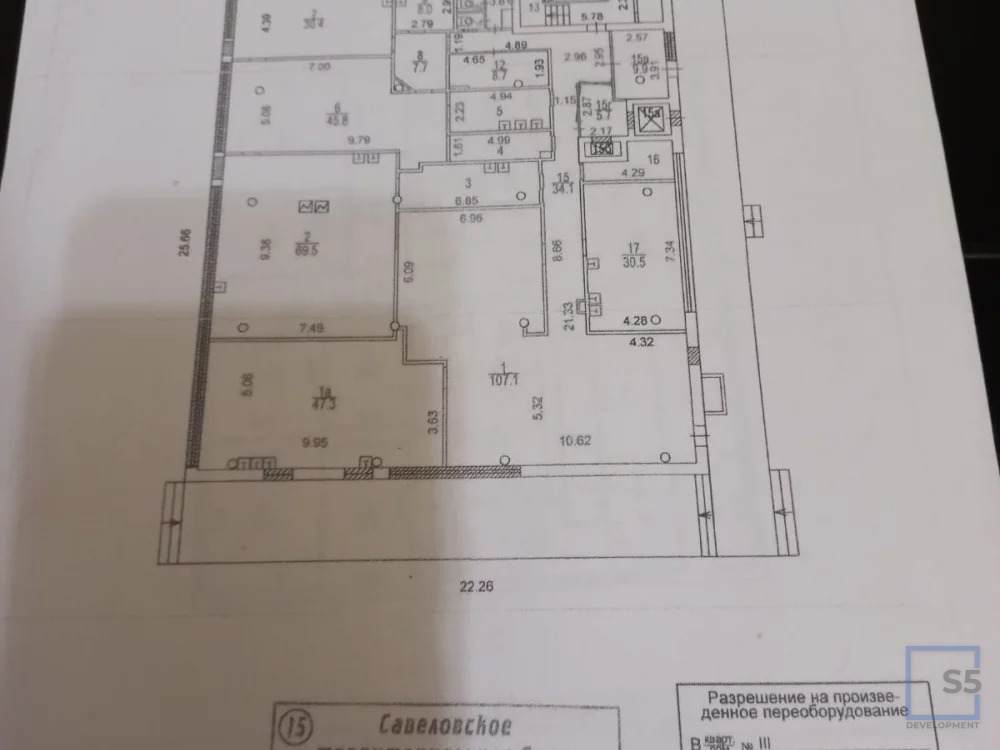 Продажа торгового помещения, м. Верхние Лихоборы, Ул. Дубнинская - Фото 1