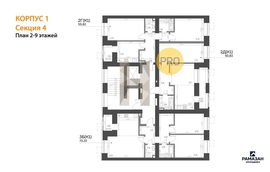 Продажа квартиры в новостройке, Нижнекамск, Нижнекамский район, ... - Фото 9