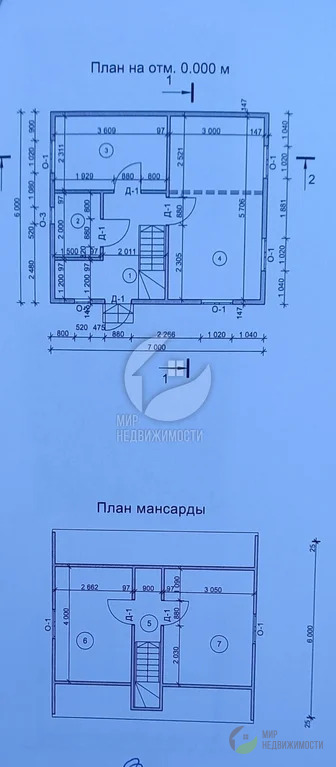 Продажа дома, Ведерницы, Дмитровский район - Фото 27