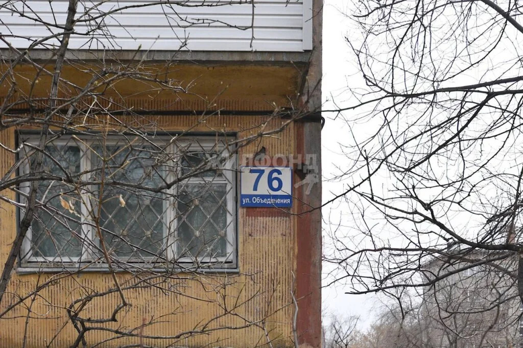 Продажа квартиры, Новосибирск, ул. Объединения - Фото 21