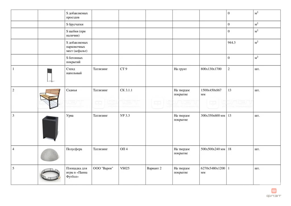 Продажа квартиры, Казань, ул. Юлиуса Фучика - Фото 18