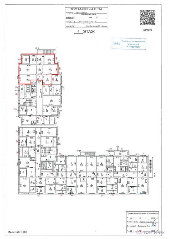 Продажа торгового помещения, улица Маресьева - Фото 5