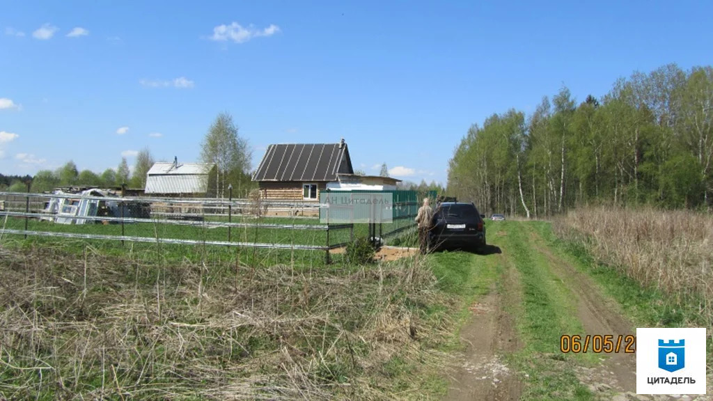 Купить Участок В Городе Клин