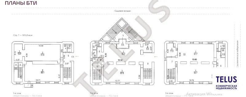 м. Павелецкая, ул Садовническая 1184,3 м (ном. объекта: 8318) - Фото 7