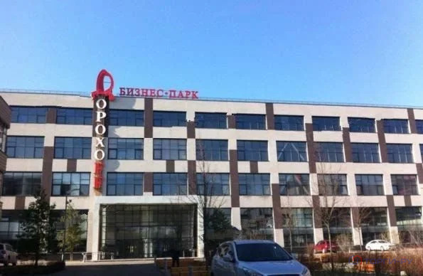 Продажа готового бизнеса, Очаковское ш. - Фото 1