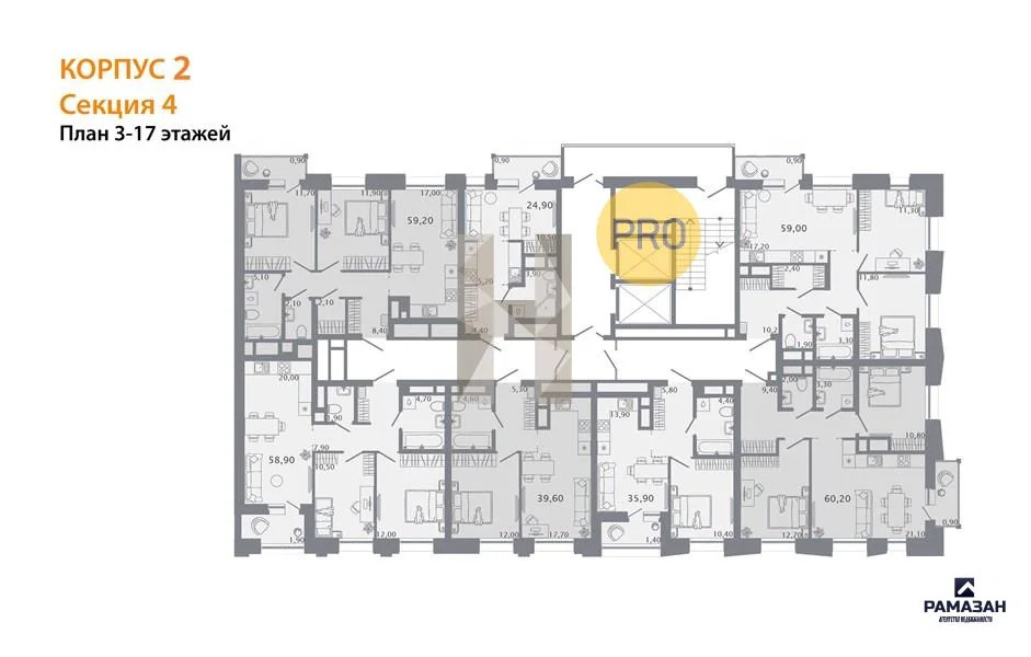 Продажа квартиры в новостройке, Казань, м. Горки, ул. Родины - Фото 8