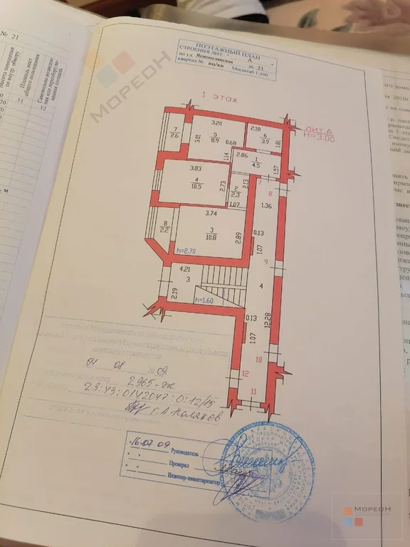 2-я квартира, 40.90 кв.м, 1/3 этаж, ККБ, Яснополянская ул, 5150000.00 ... - Фото 8