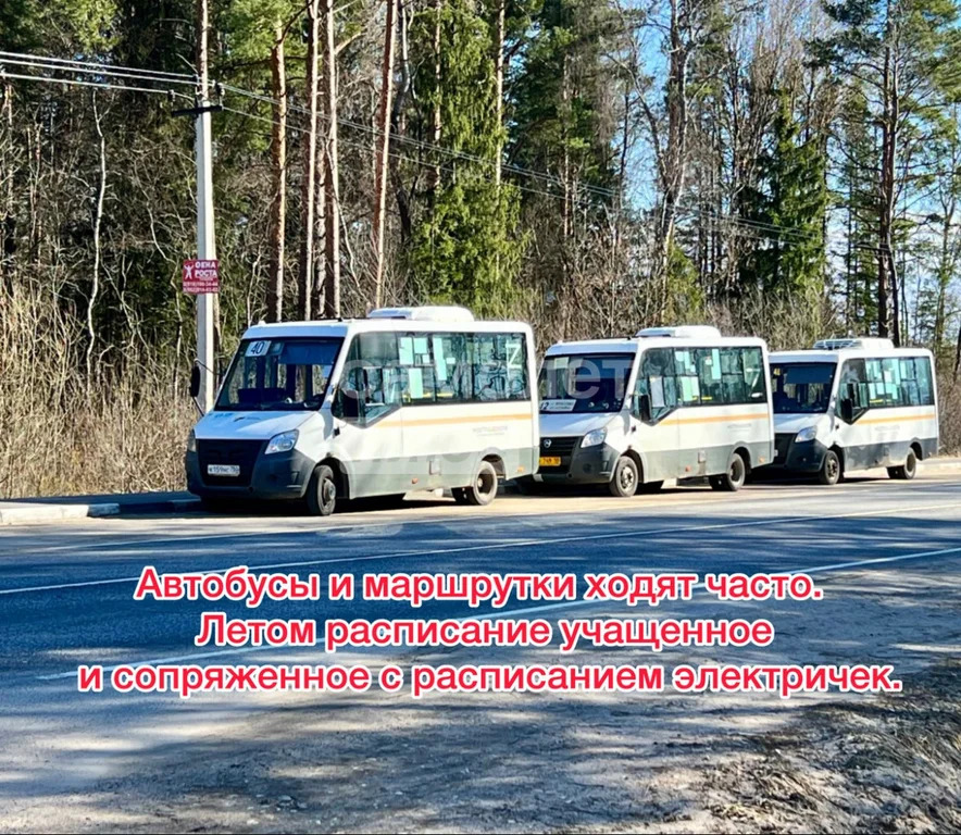 Продажа дома, Талдомский район - Фото 35
