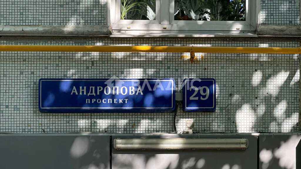 Москва, проспект Андропова, д.29, 3-комнатная квартира на продажу - Фото 5
