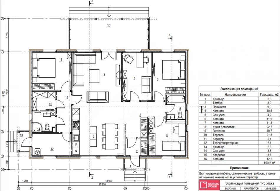 Продажа дома, Дмитров, Дмитровский район, Нерощино д, 18 - Фото 25