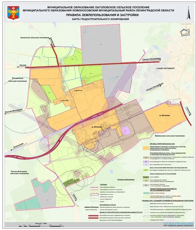 Земля Пром назначения от 1га в Ломоносовском р-не, д. Лаголово - Фото 4