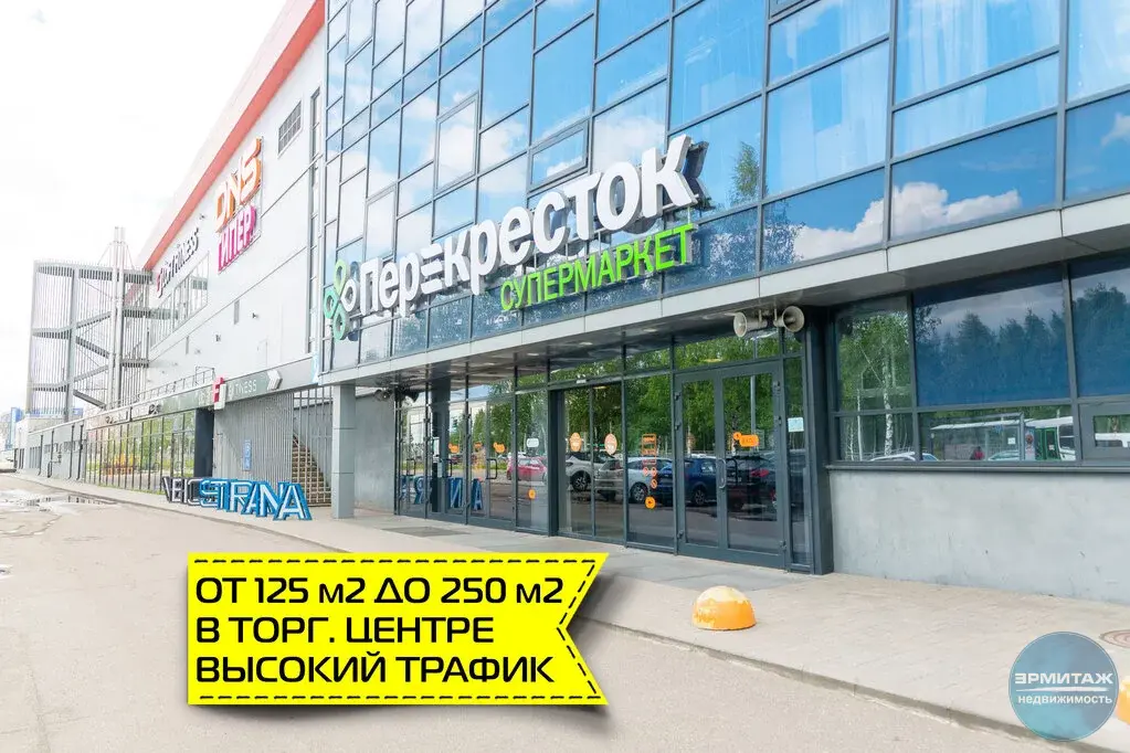 От 125 м2 до 253 м2 в Торговом Центре - Фото 5