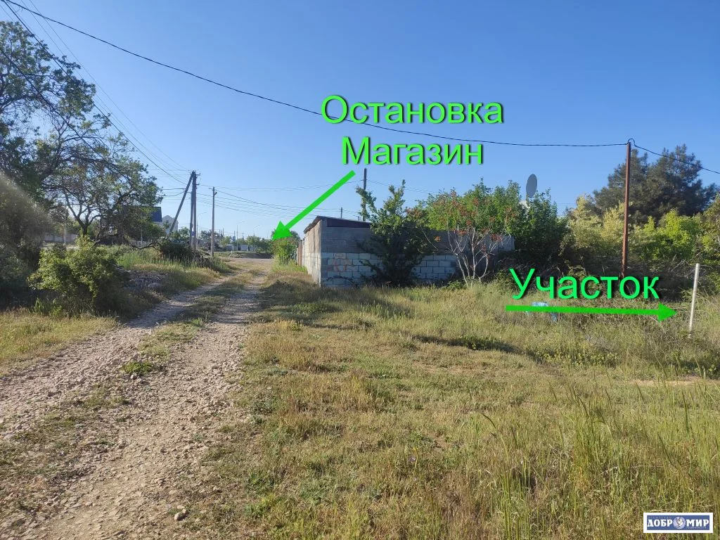 Продается Участок - Фото 5