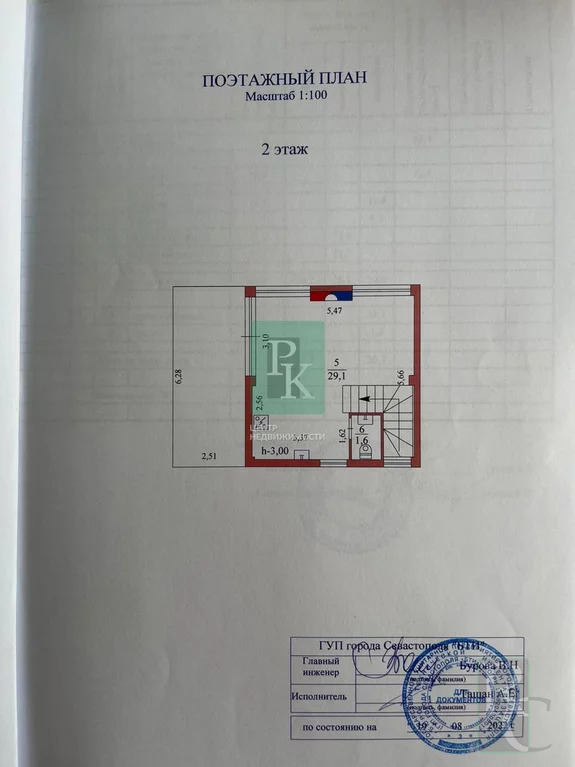 Продажа дома, Севастополь, ул. Батумская - Фото 43