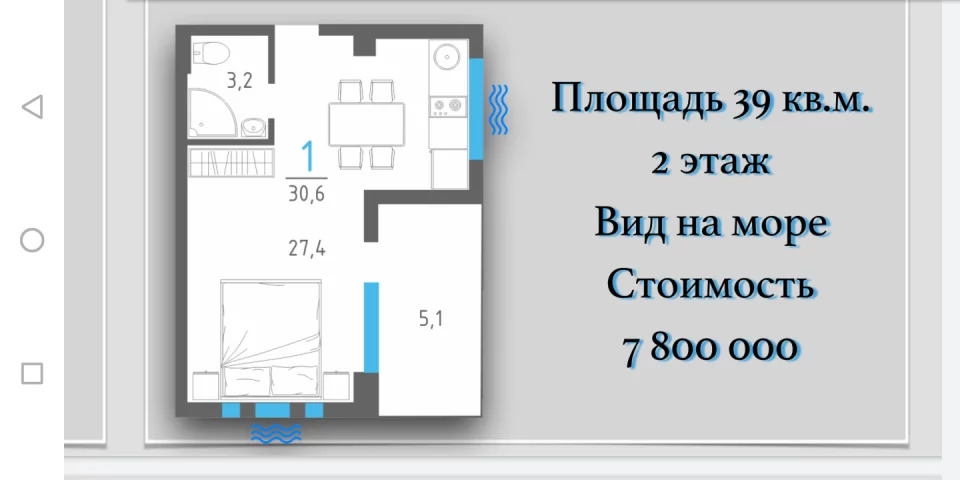 Продажа квартиры, Севастополь, Севастопольская зона ЮБК тер. - Фото 3