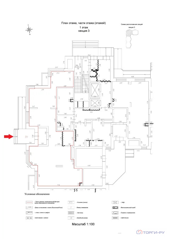 Продажа торгового помещения, 6-я Радиальная улица - Фото 5