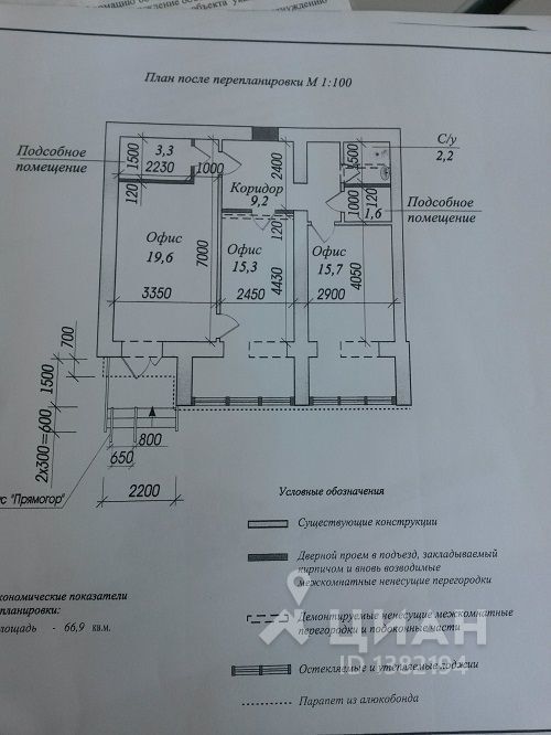 1 топольчанский проезд 2 саратов карта