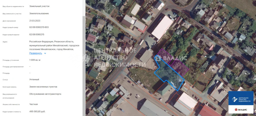 Продажа земельного участка, Михайлов, Михайловский район, ул. Карла ... - Фото 2