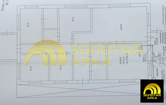 Продажа дома, Темрюкский район - Фото 22