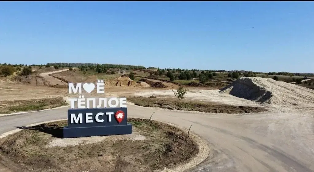 Купить участок 10.0 сот. Татарстан респ., Зеленодольский район, ... - Фото 17