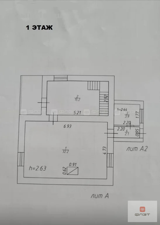 Продажа дома, Лаишевский район, дом 298 - Фото 2