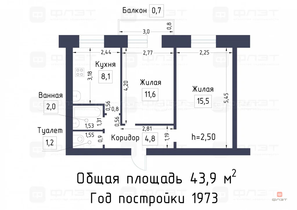 Продажа квартиры, Казань, ул. Фрунзе - Фото 16