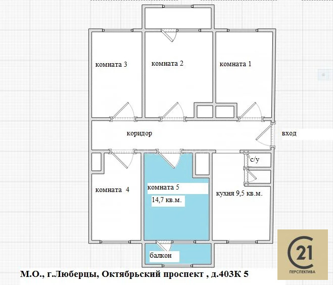 Продажа комнаты, Люберцы, Люберецкий район, Октябрьский пр-кт. - Фото 2