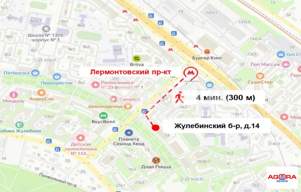 Продажа торгового помещения, м. Лермонтовский проспект, Жулебинский ... - Фото 1