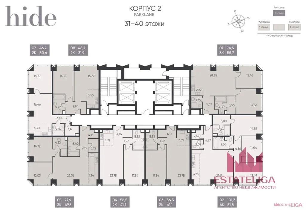 Продажа квартиры в новостройке, 1-й Сетуньский проезд - Фото 5