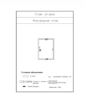 Продажа дома, Севастополь, территория СТ Селена - Фото 8