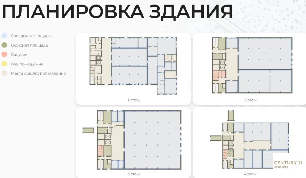 Аренда склада, Жуковский, г. Жуковский, ул. Луч, д.6 - Фото 12