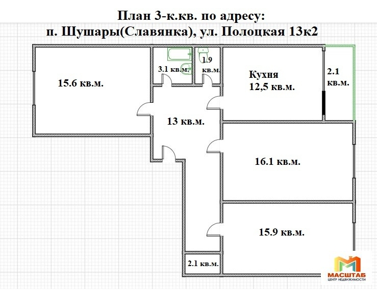 Купить Трехкомнатную В Славянке Спб