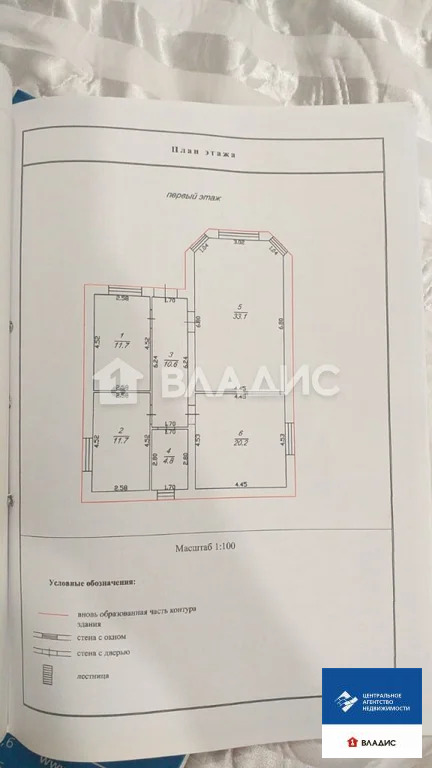 Продажа дома, Рыбное, Рыбновский район - Фото 18