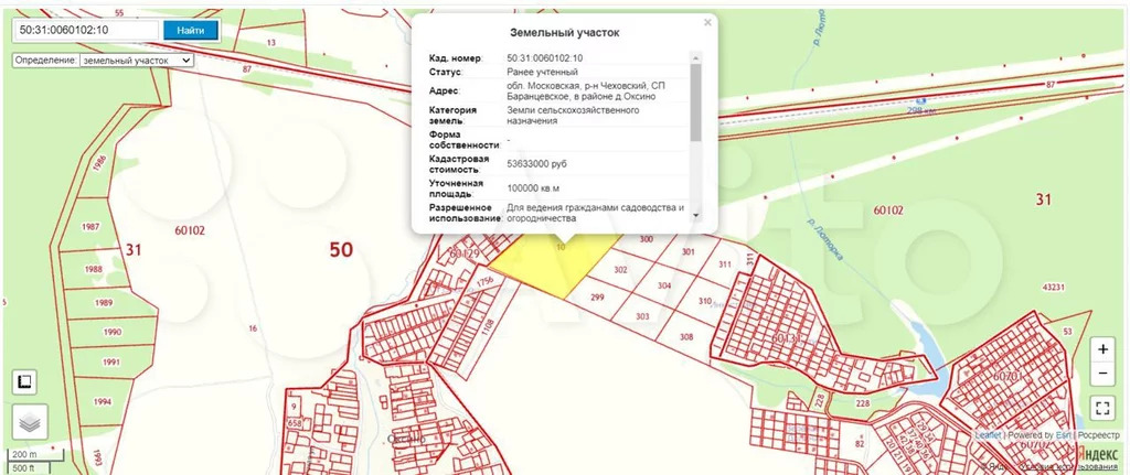 Карта межевания земельных участков кемеровская область - 96 фото