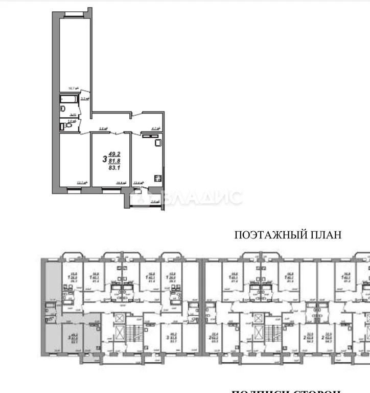 городской округ Владимир, улица Лакина, д.2, 3-комнатная квартира на ... - Фото 28