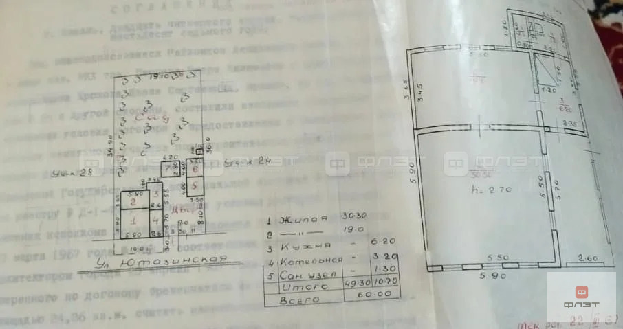 Продажа дома, Казань, ул. Ютазинская - Фото 32