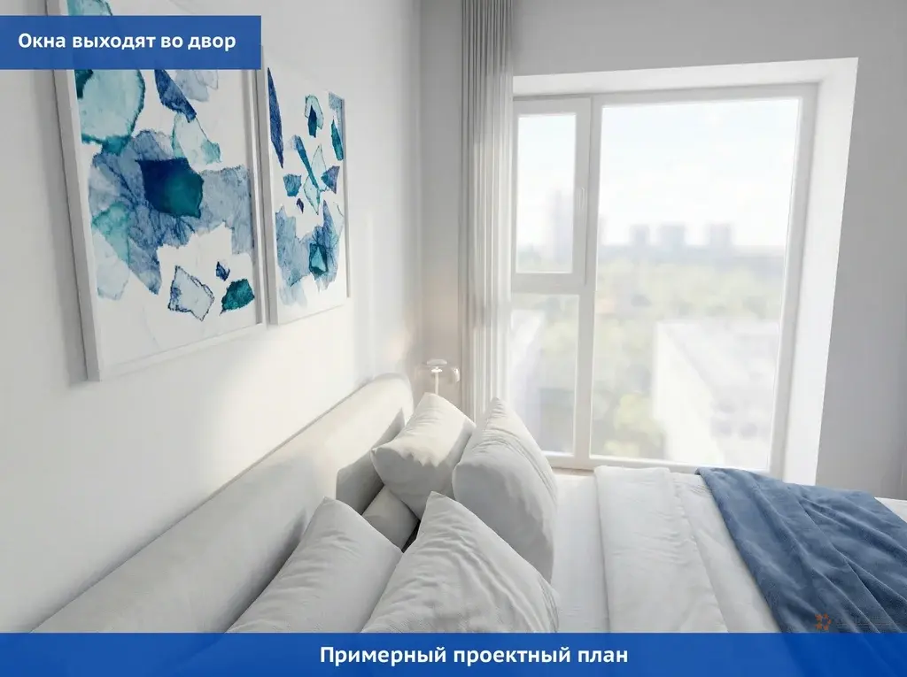 Продается 1-комнатная квартира Ильменский проезд, 11/1к1. - Фото 12