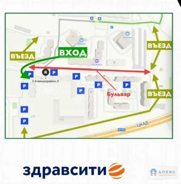 Продажа помещения (ПСН) пл. 69 м2 под  Звенигород Минское шоссе в ... - Фото 4