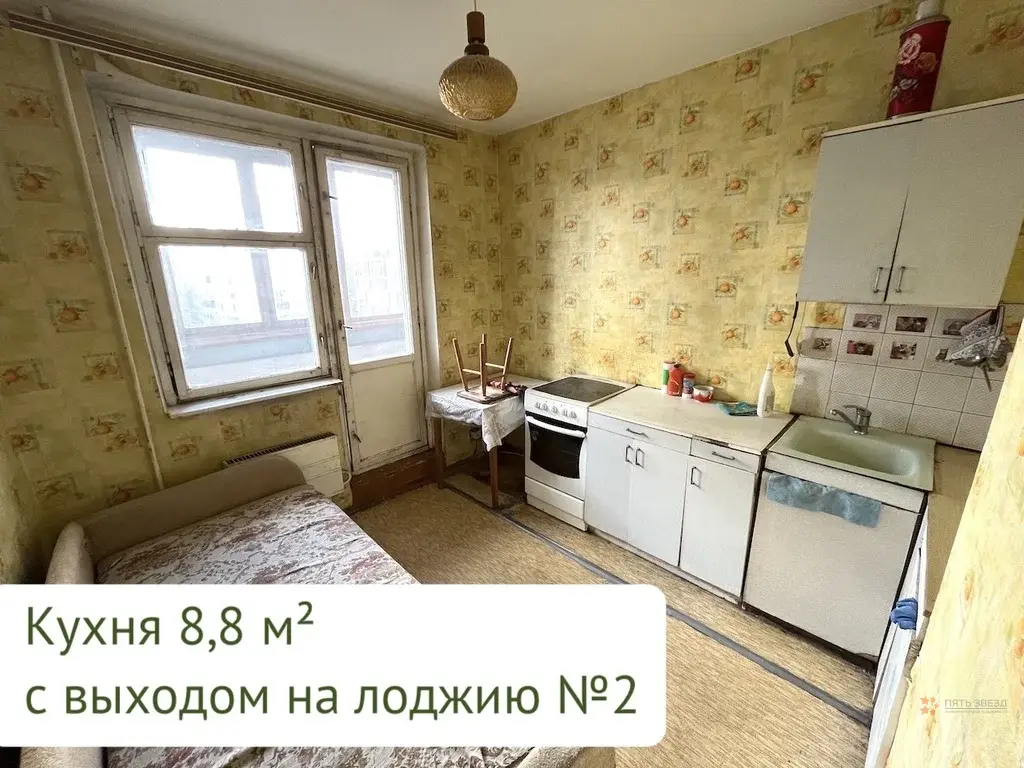Продается квартира Москва, ул.Инженерная, д.15 - Фото 7