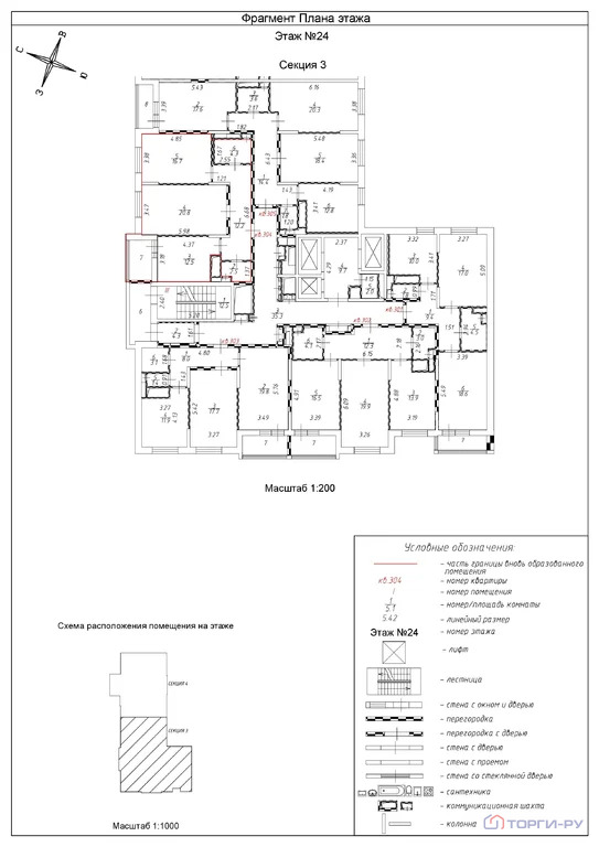 Продажа квартиры, ул. Фестивальная - Фото 5