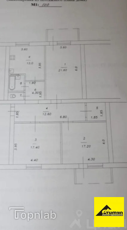 Продажа квартиры, Ейск, Ейский район, ул. Горького - Фото 19